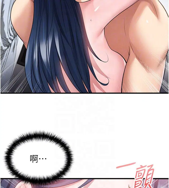 第64話