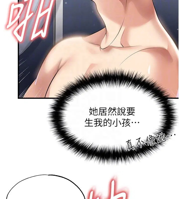 第64話