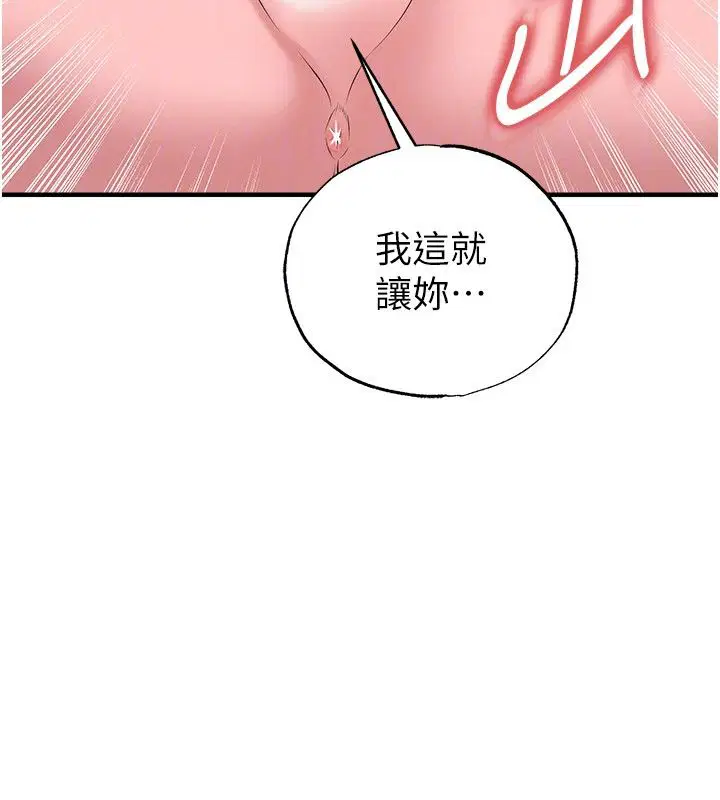 第64話