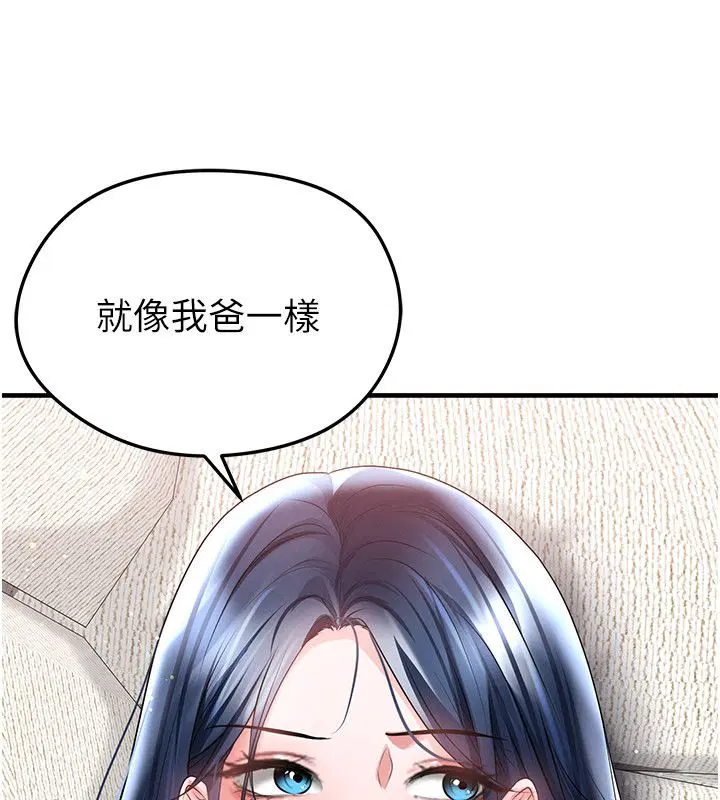 第64話