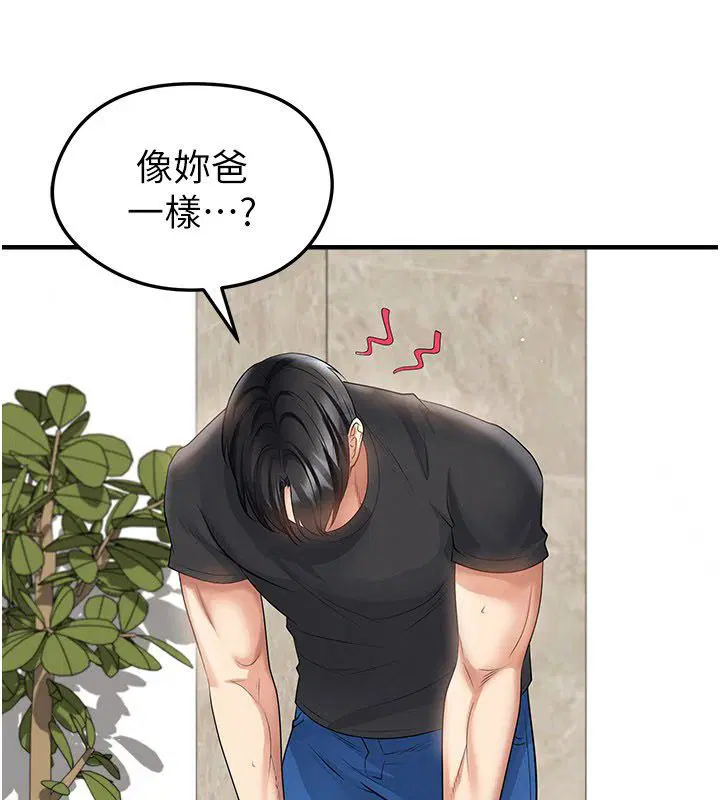 第64話