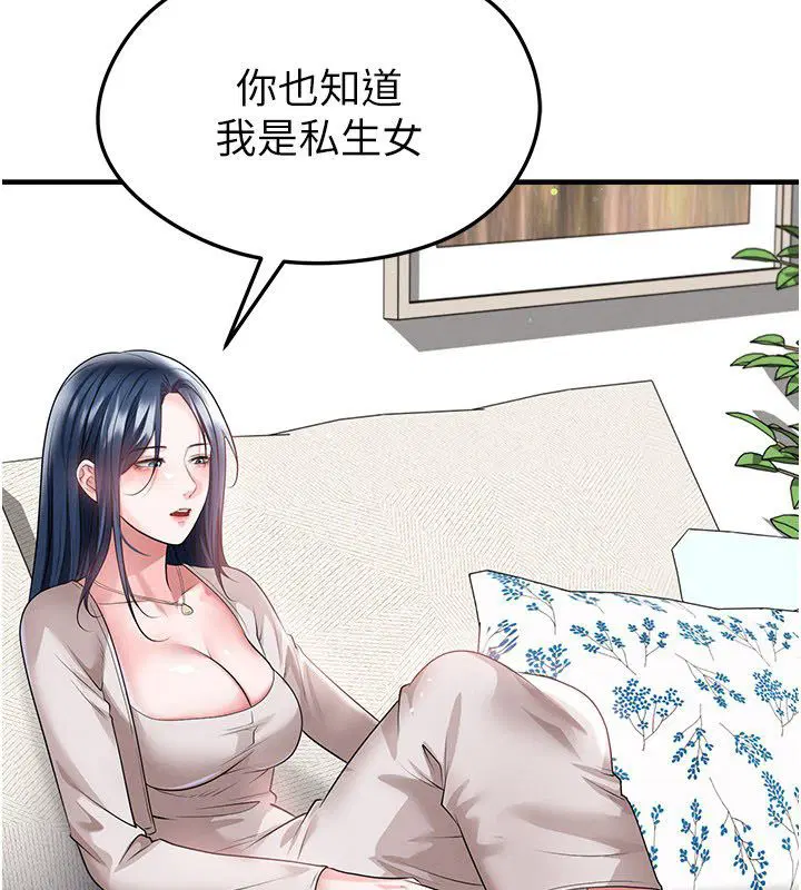 第64話