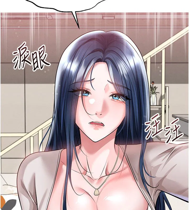 第64話