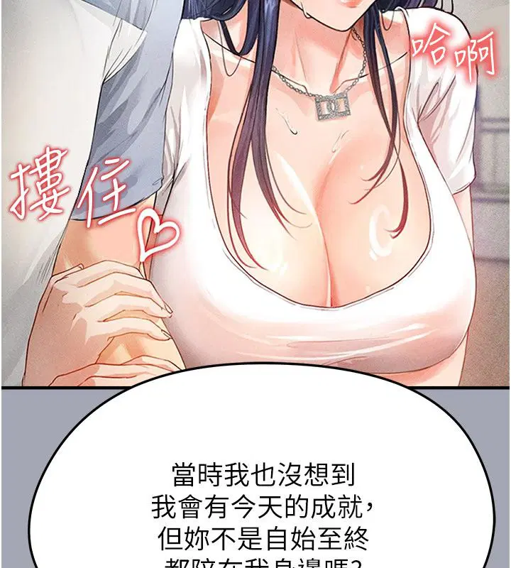 第64話