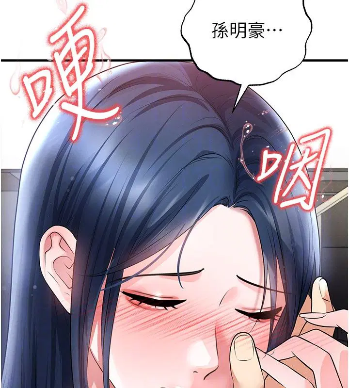 第64話
