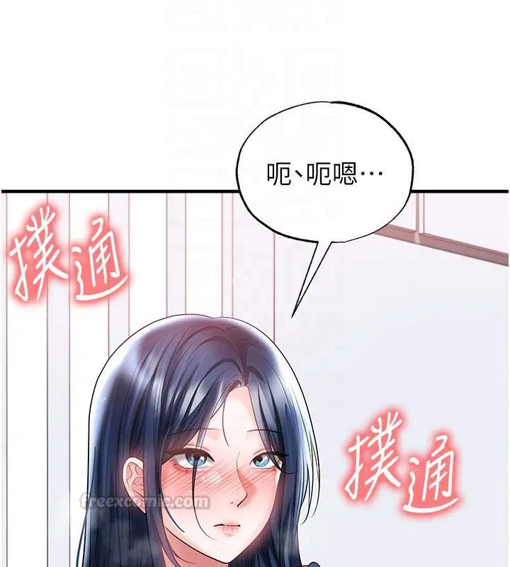 第64話