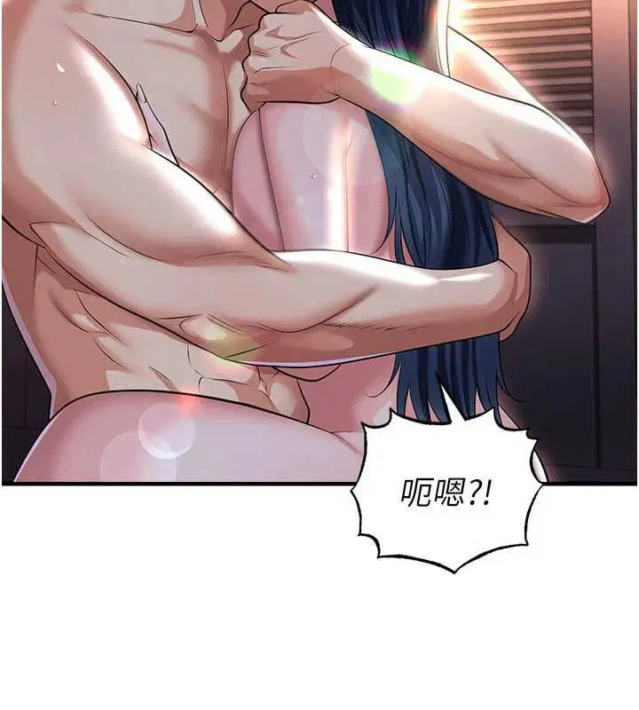 第65話-妳是我的正宮