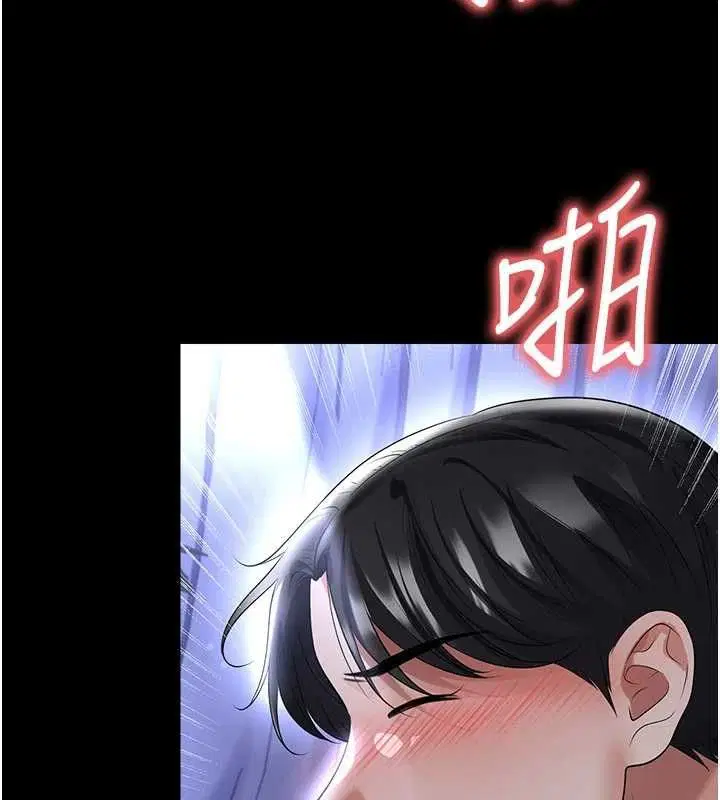 第65話-妳是我的正宮