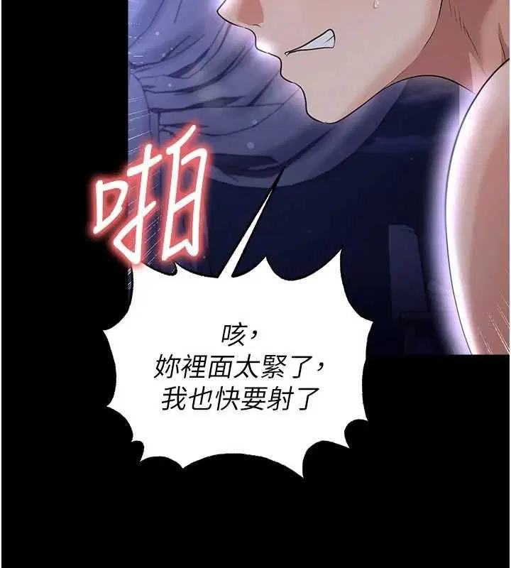 第65話-妳是我的正宮