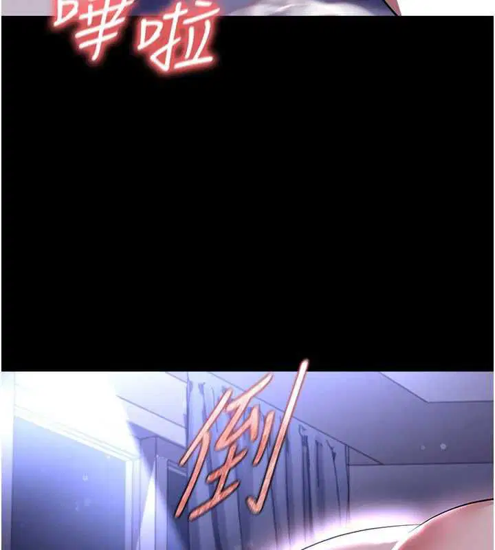 第65話-妳是我的正宮