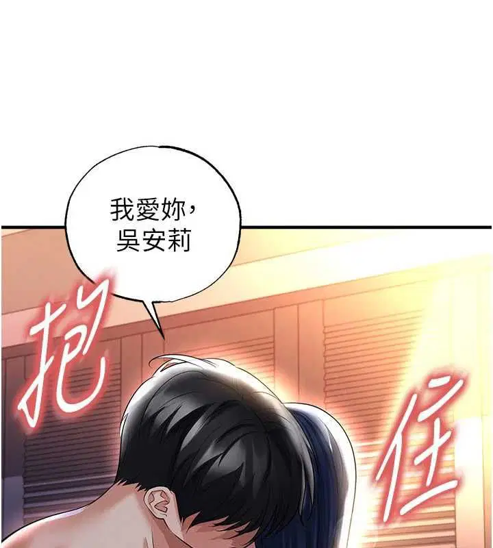 第65話