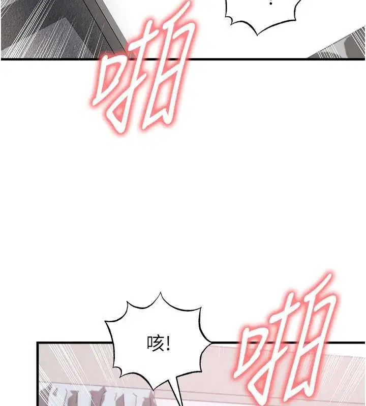 第65話