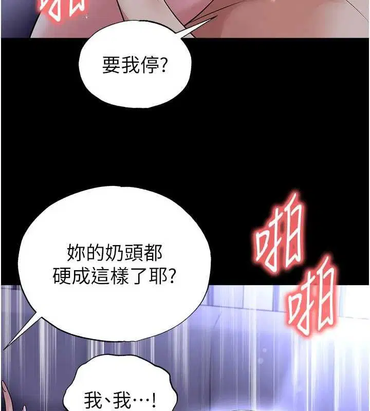 第65話