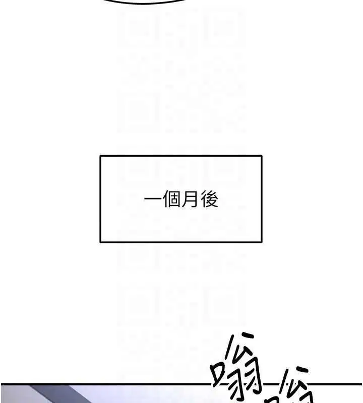 第66話-我和她都是真心愛你的
