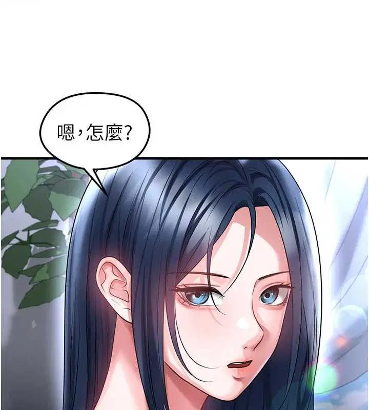 第66話-我和她都是真心愛你的