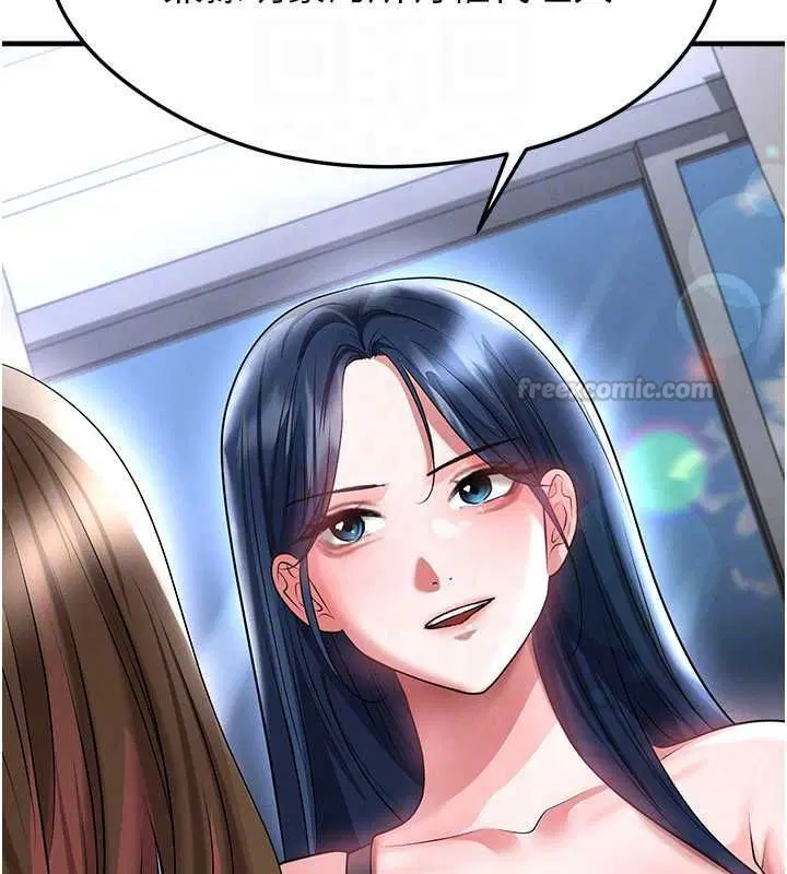 第66話-我和她都是真心愛你的