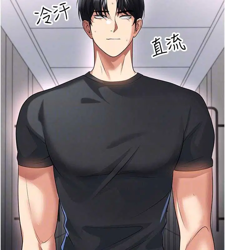 第66話-我和她都是真心愛你的