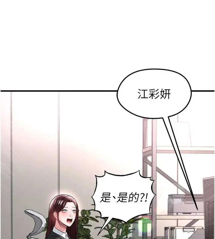 第66話