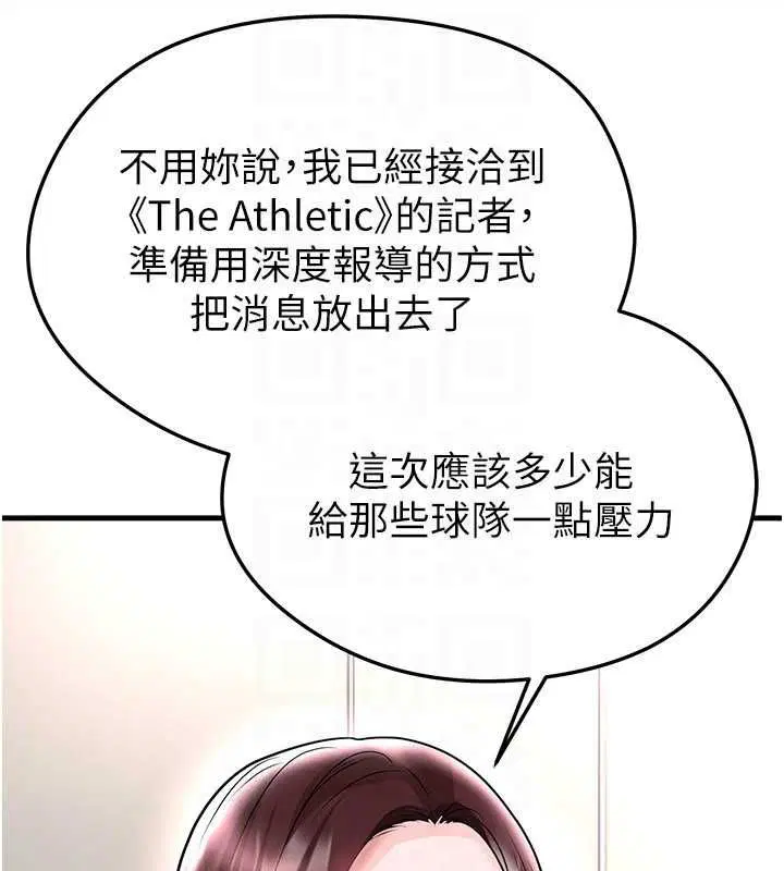 第66話