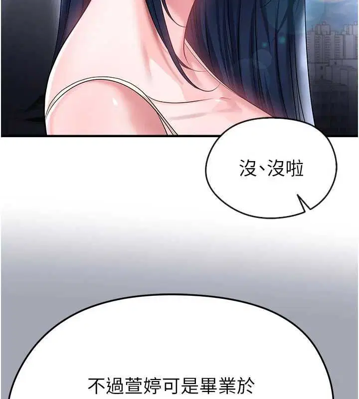 第66話