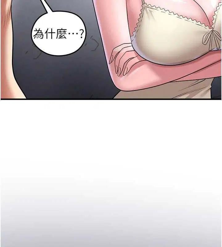 第66話