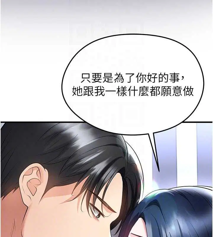 第66話