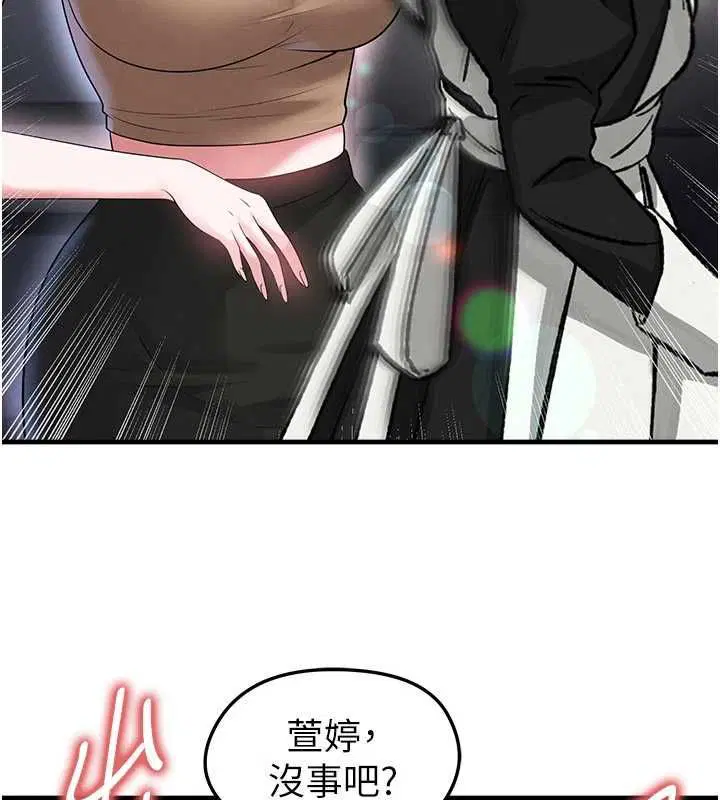 第66話