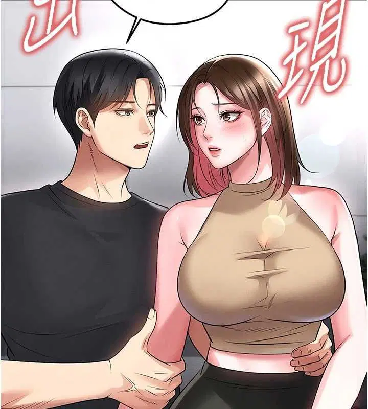 第66話