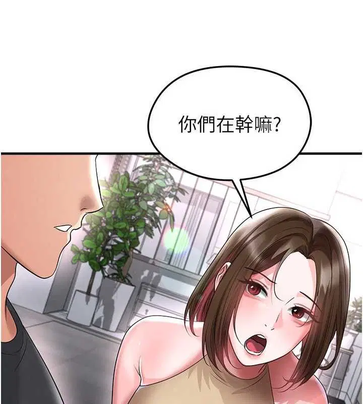 第66話
