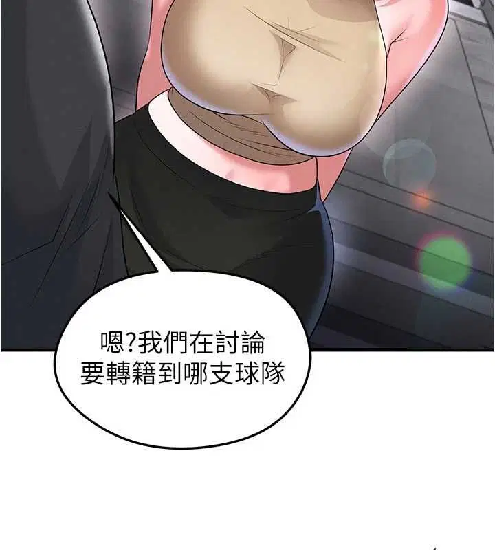 第66話