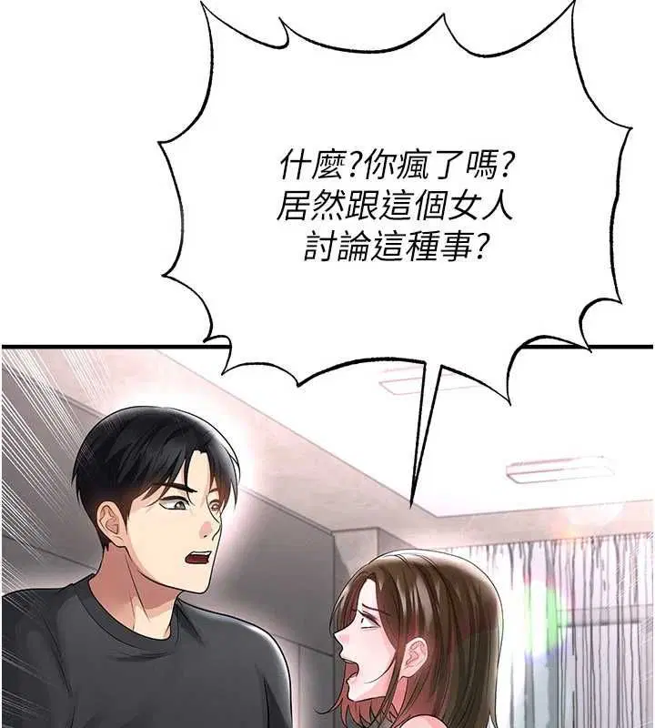 第66話