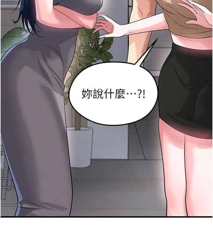第66話