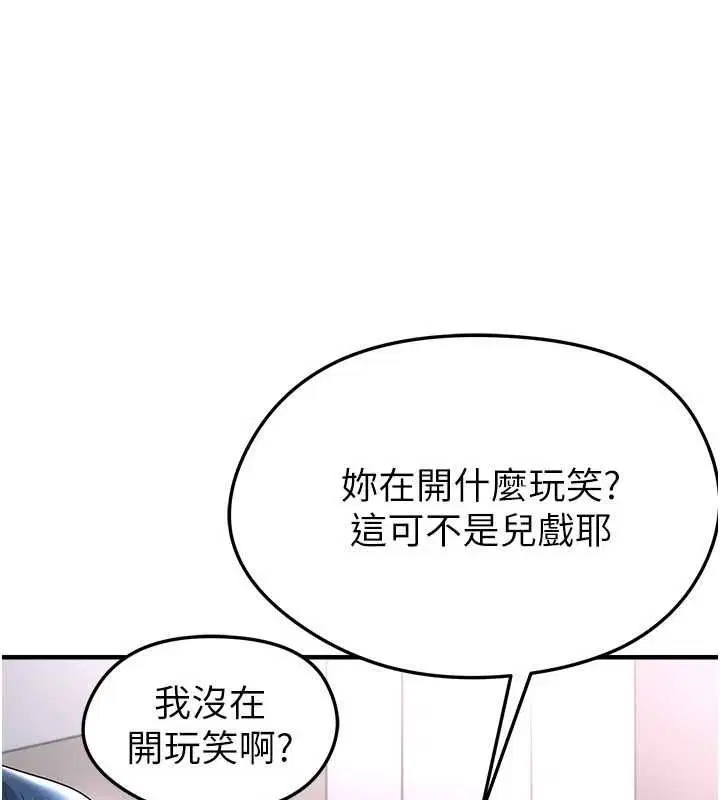 第66話