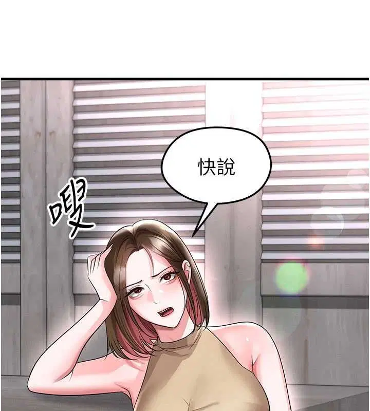第66話