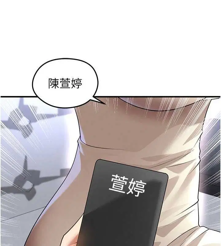 第66話