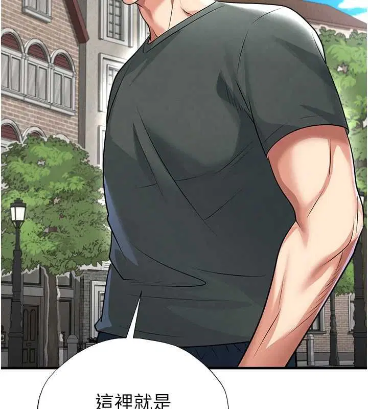 第67話-歐霸盃就是我的舞台