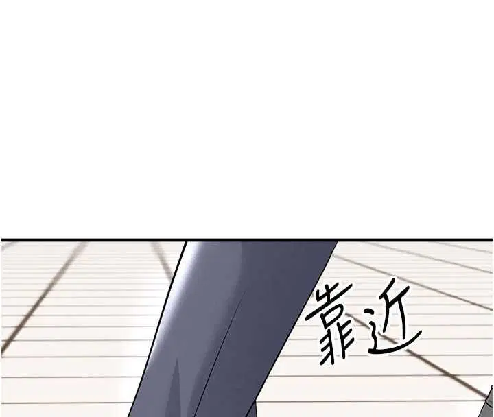 第67話-歐霸盃就是我的舞台