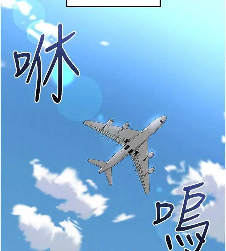 第67話-歐霸盃就是我的舞台