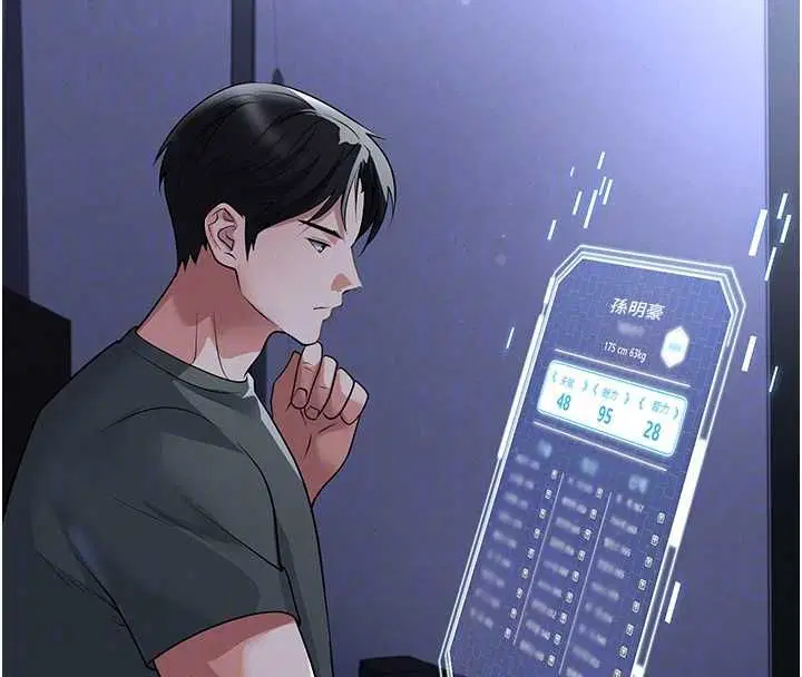 第67話-歐霸盃就是我的舞台