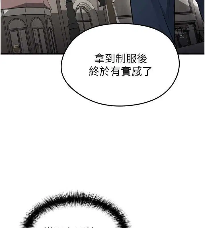 第67話