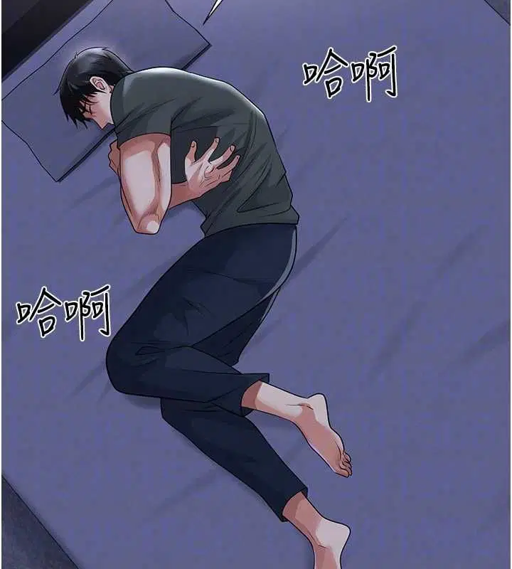 第67話