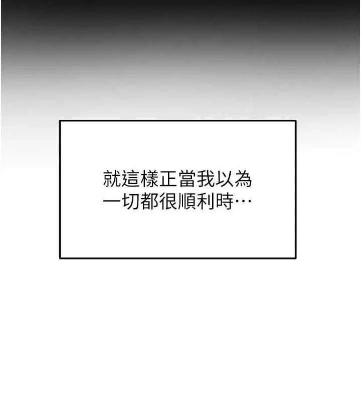 第68話