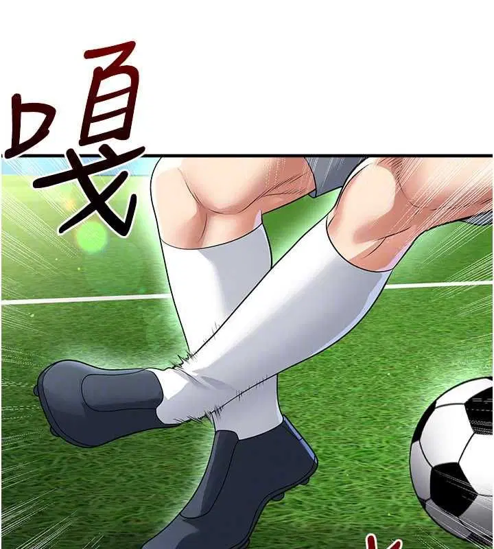 第68話