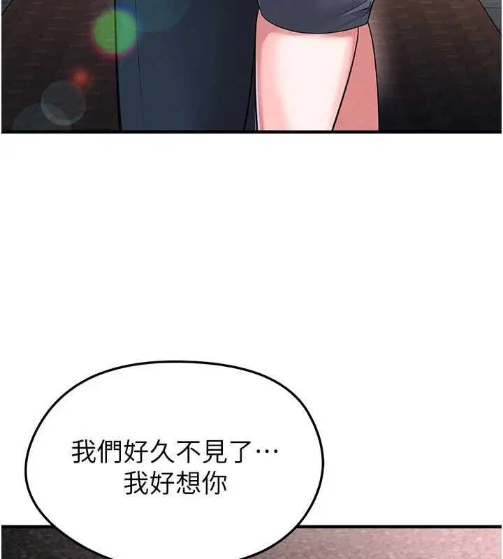第68話