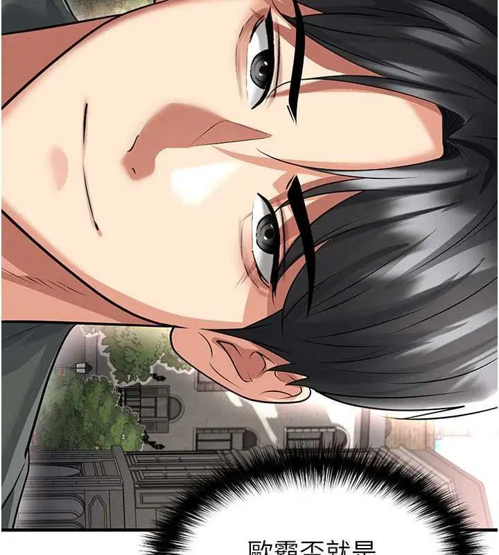 第68話