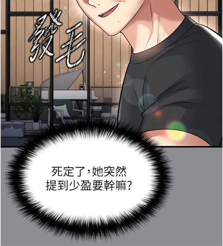第68話