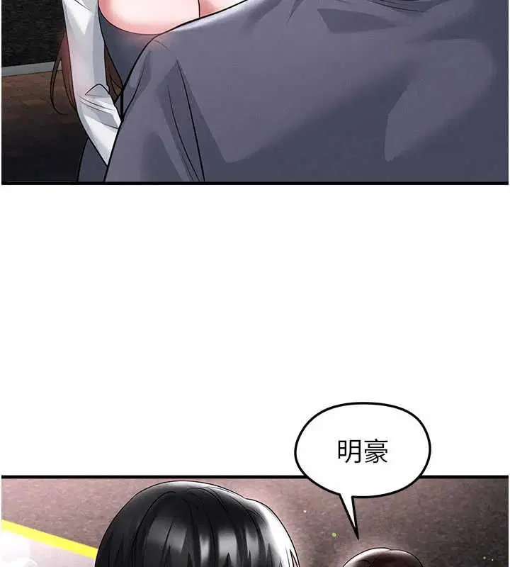 第68話