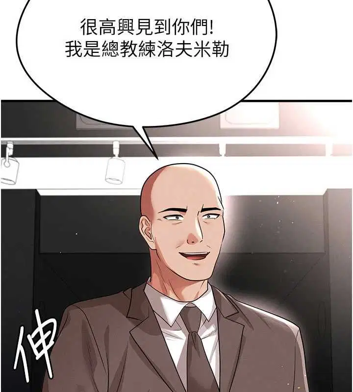 第68話