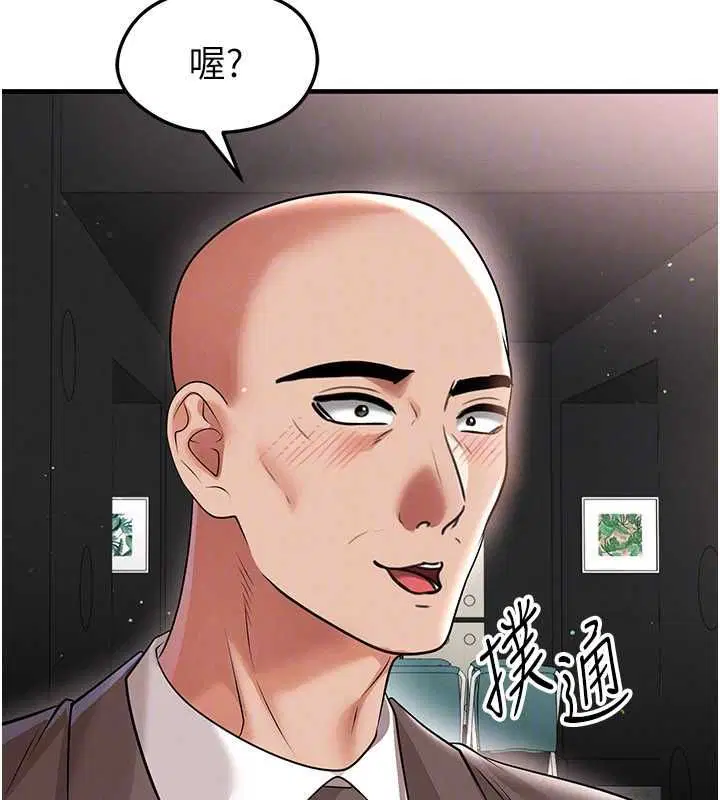 第68話
