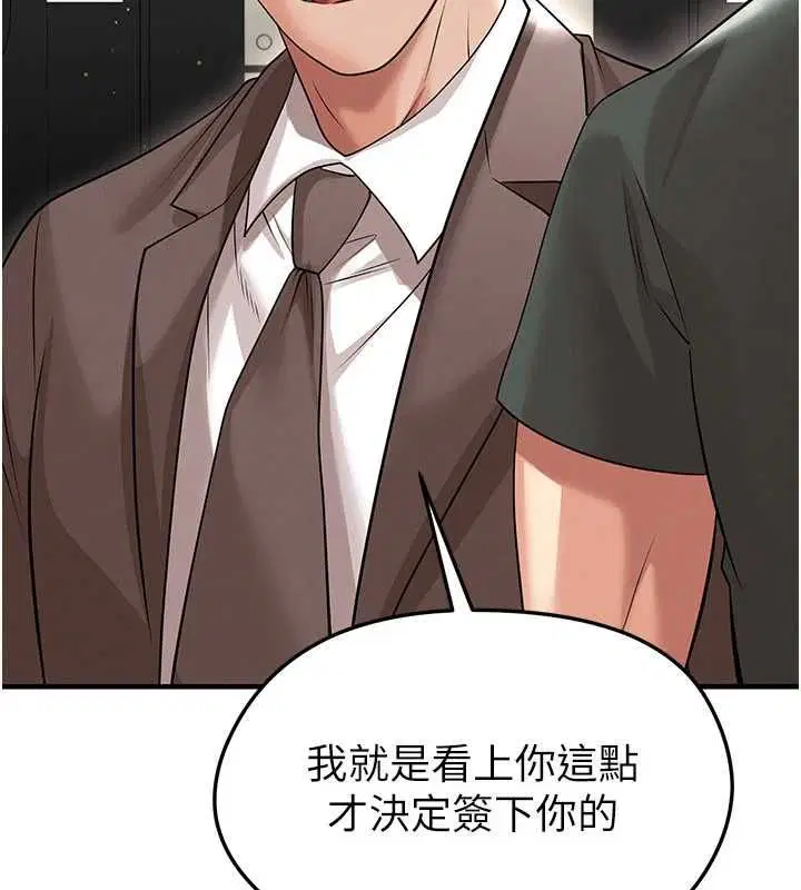 第68話
